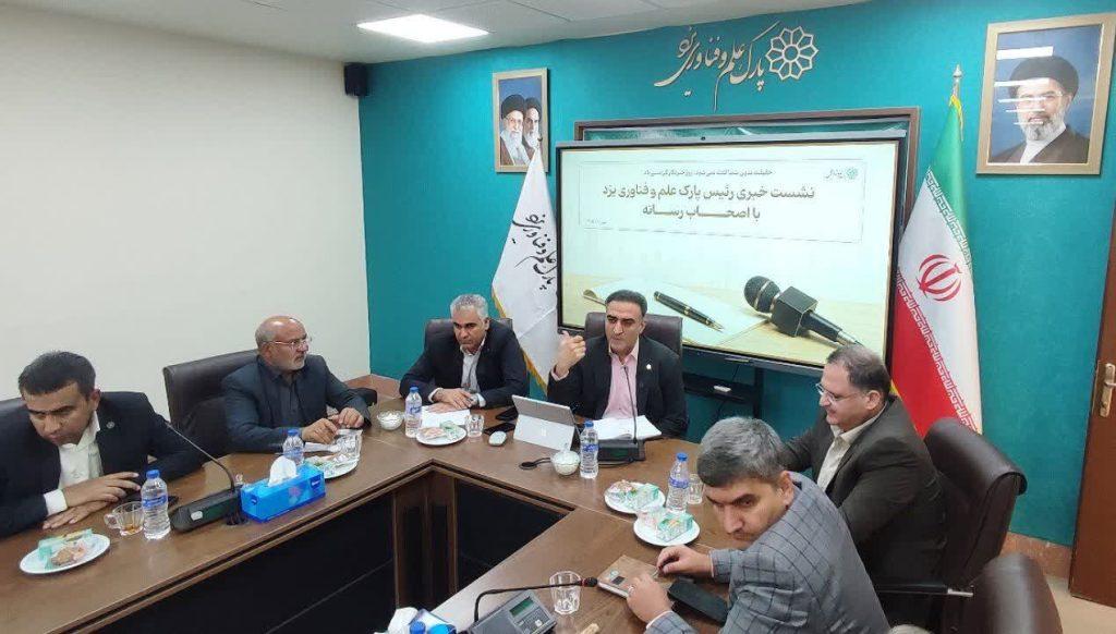 اندیشه شیروان