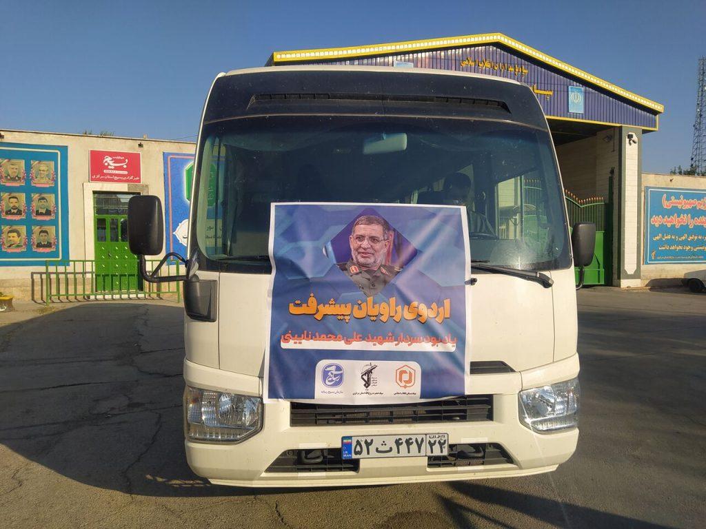اندیشه شیروان