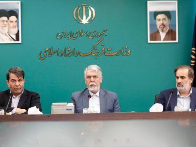 وزیر فرهنگ: توسعه در ایران باید رنگ و بوی فرهنگ و هنر ایرانی داشته باشد