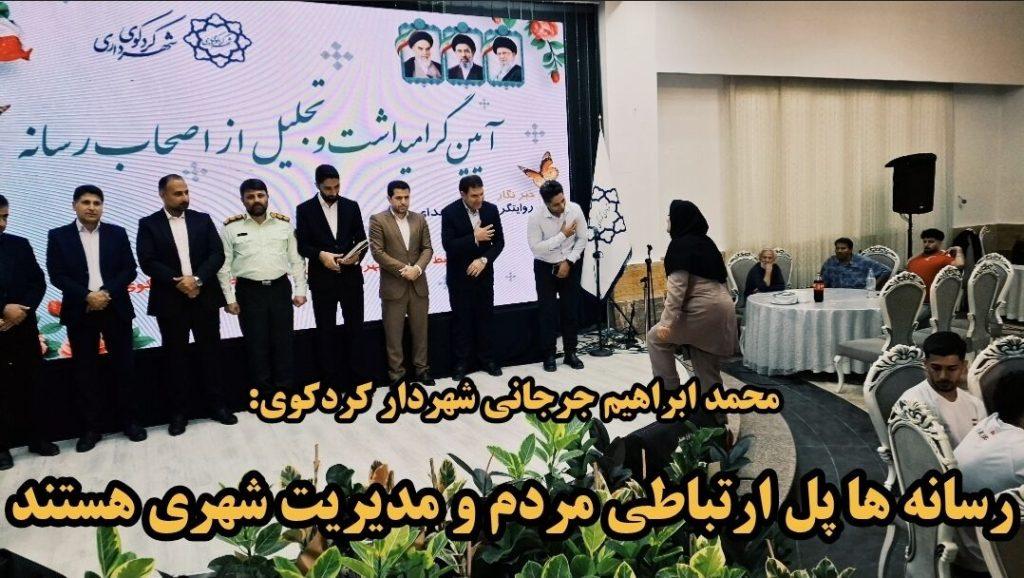 اندیشه شیروان