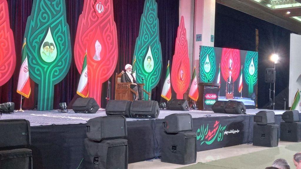 اندیشه شیروان
