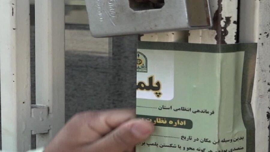 اندیشه شیروان