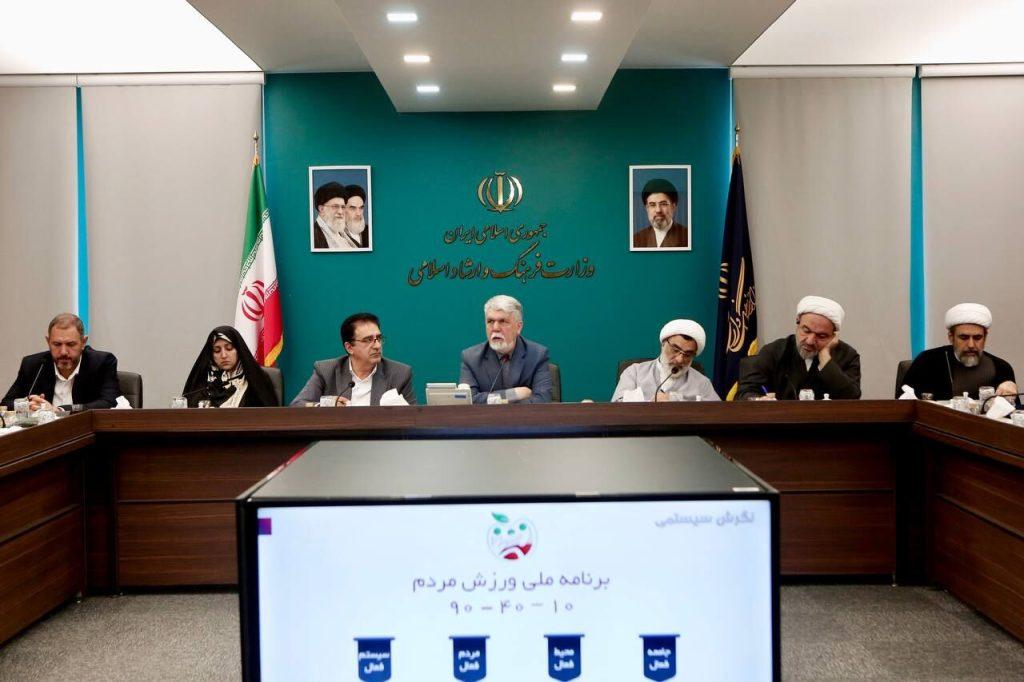 اندیشه شیروان
