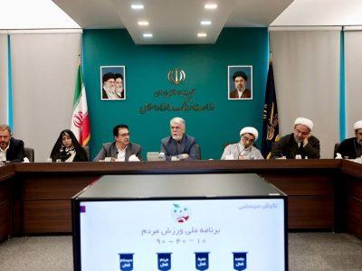 شورای فرهنگ عمومی جایگاه ستادی برای همافزاییها ایجاد کند