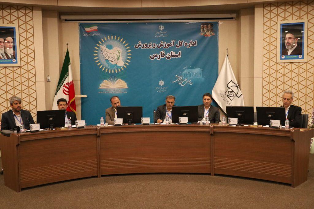 اندیشه شیروان
