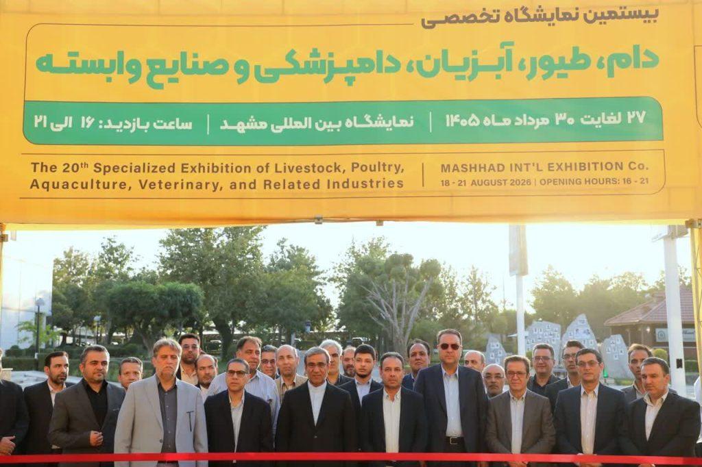 اندیشه شیروان