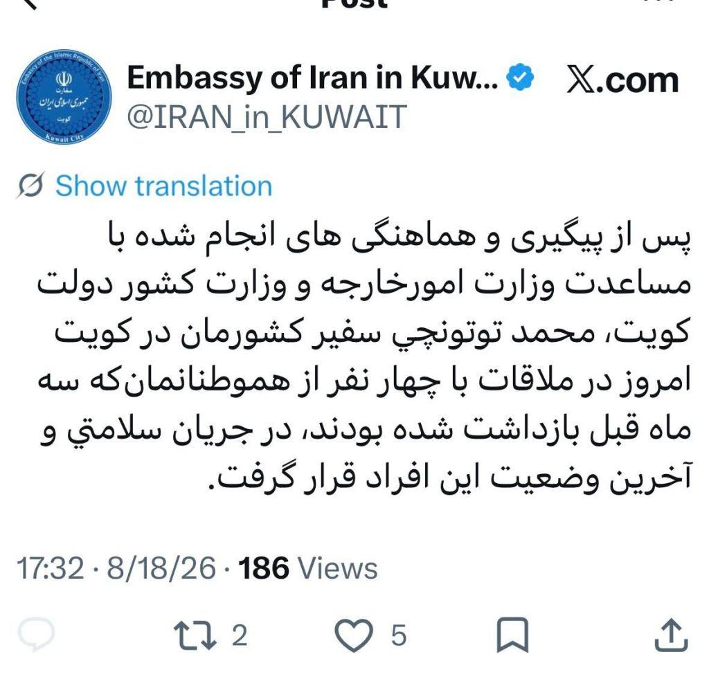 اندیشه شیروان