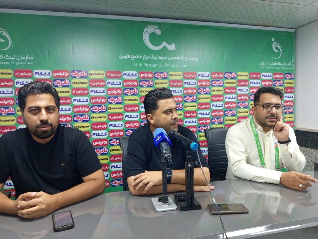 اندیشه شیروان