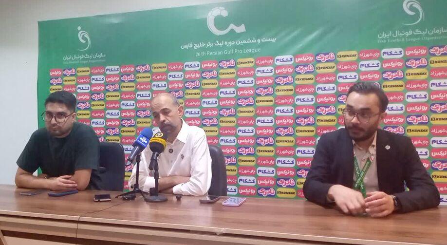 اندیشه شیروان