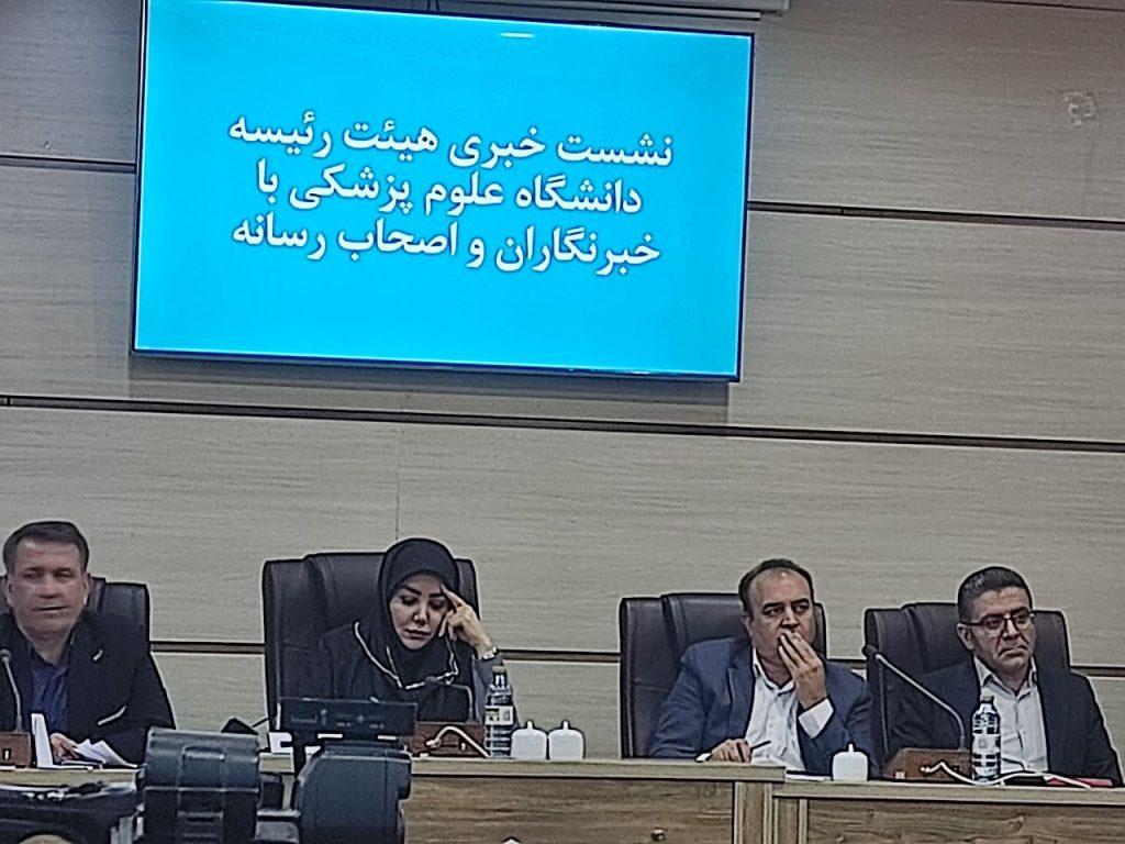 اندیشه شیروان