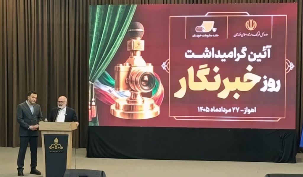 اندیشه شیروان