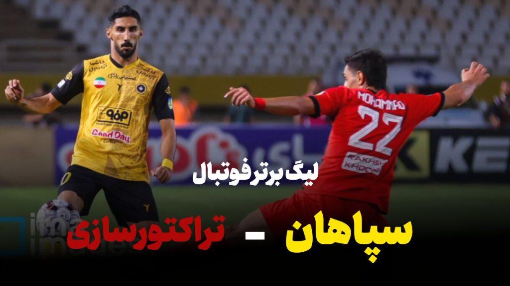 اندیشه شیروان