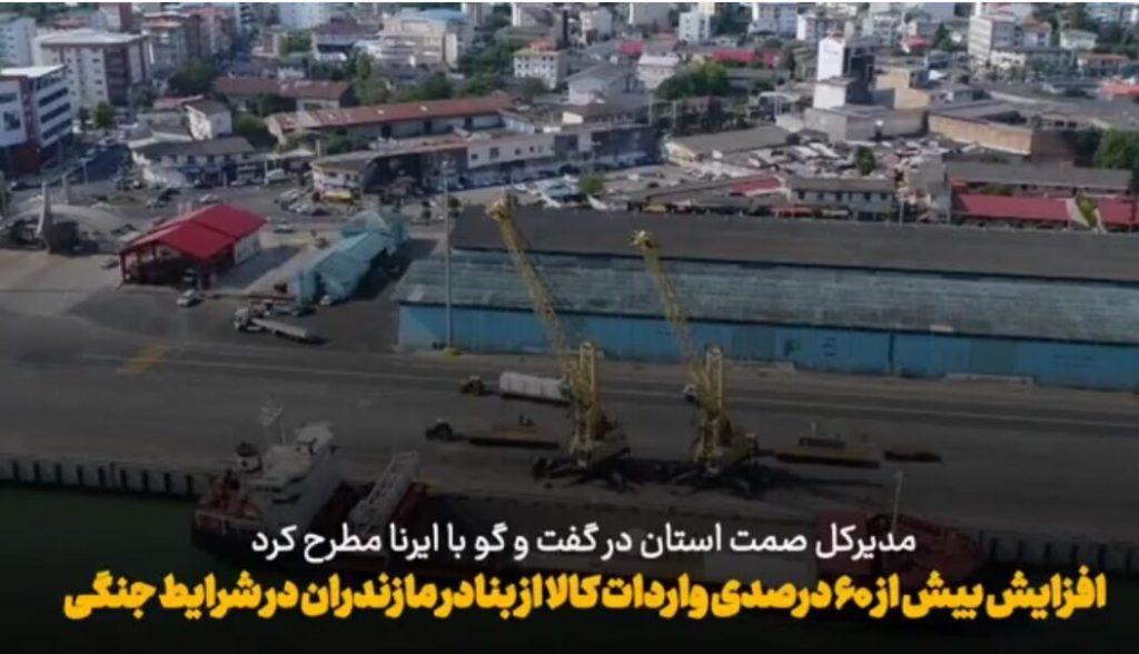 اندیشه شیروان
