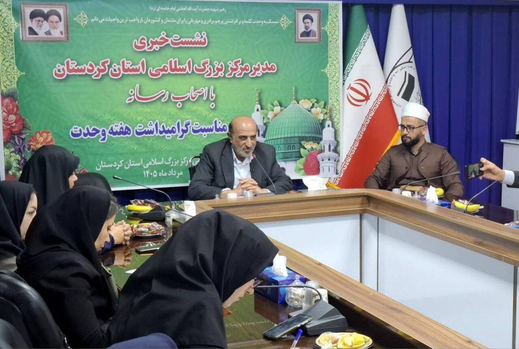 اندیشه شیروان
