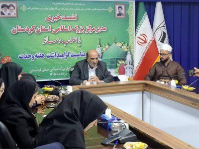 وحدت؛ سد آهنین در برابر توطئههای دشمنان/ احیای کنفرانس وحدت اسلامی در سنندج پس از یک دهه