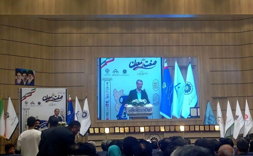 اندیشه شیروان