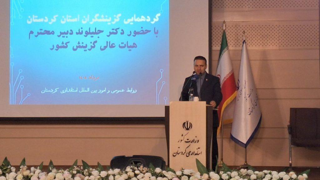 اندیشه شیروان