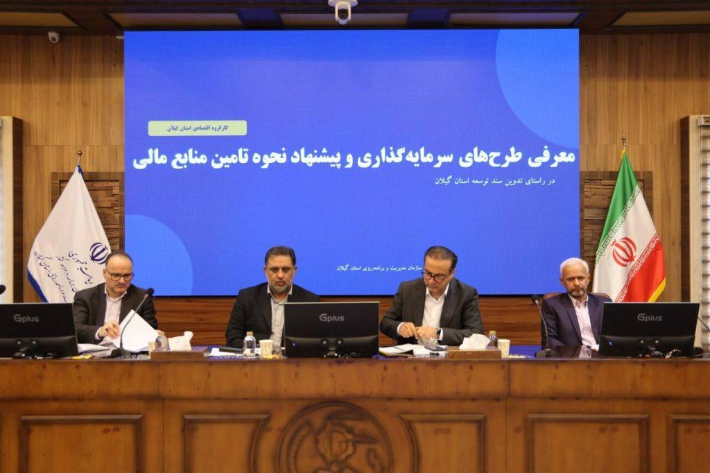 اندیشه شیروان