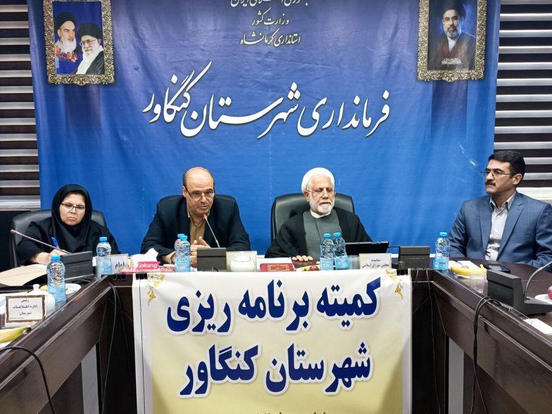 فرماندار: اعتبارات شهرستان کنگاور به بیش از یک هزار میلیارد ریال افزایش یافت