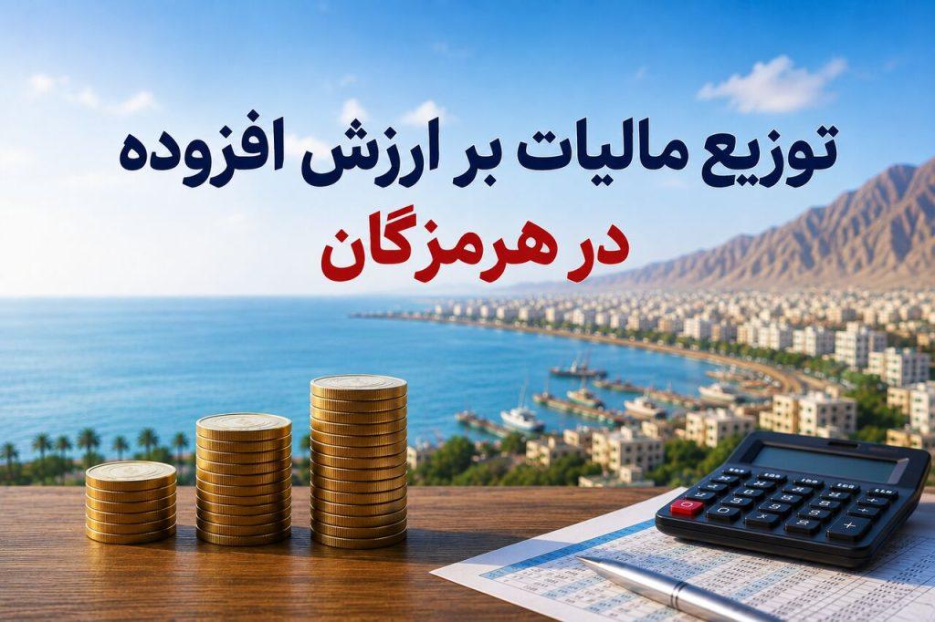 اندیشه شیروان