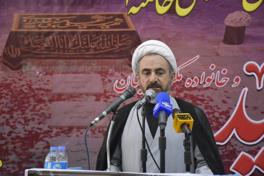 اندیشه شیروان