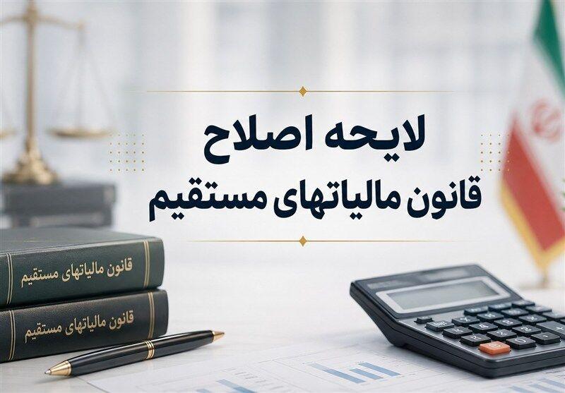 اندیشه شیروان