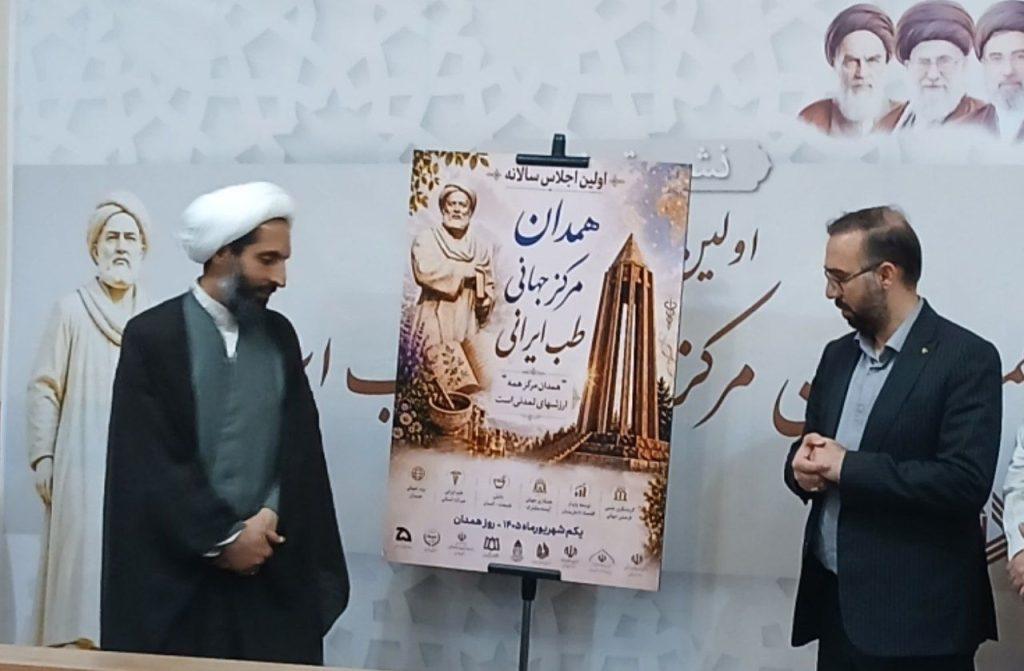 اندیشه شیروان