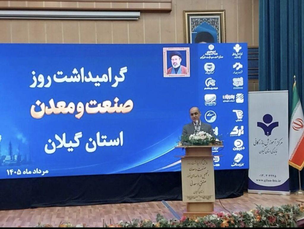 اندیشه شیروان
