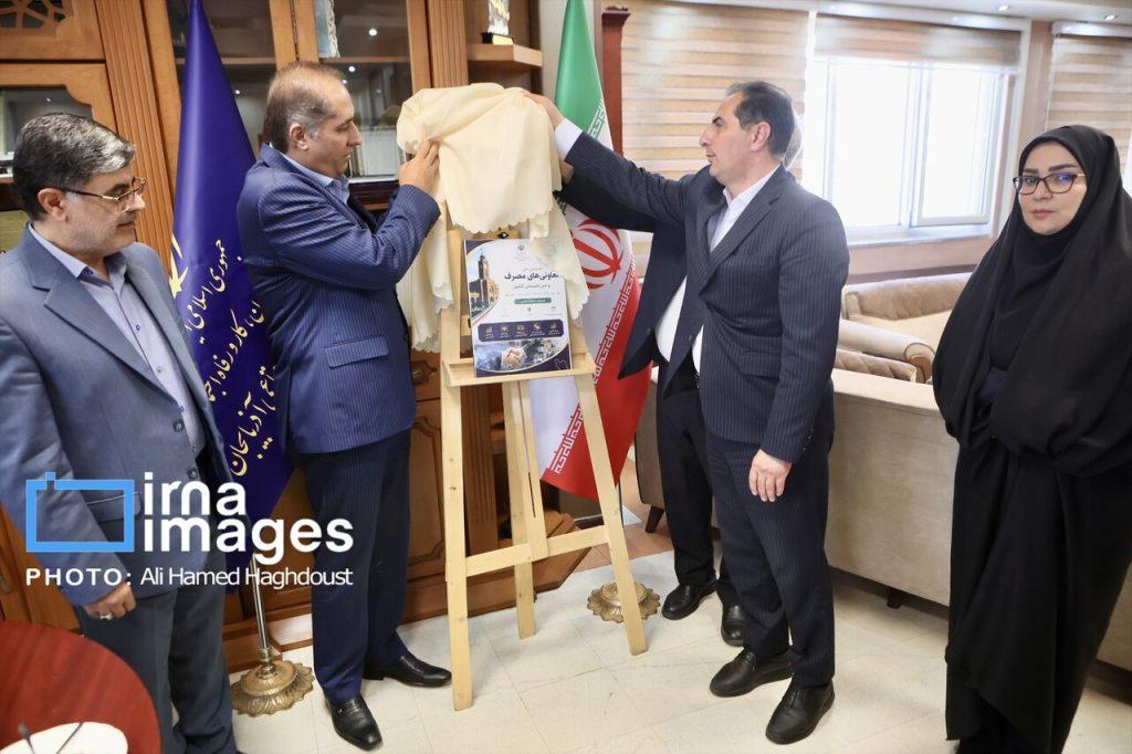 اندیشه شیروان