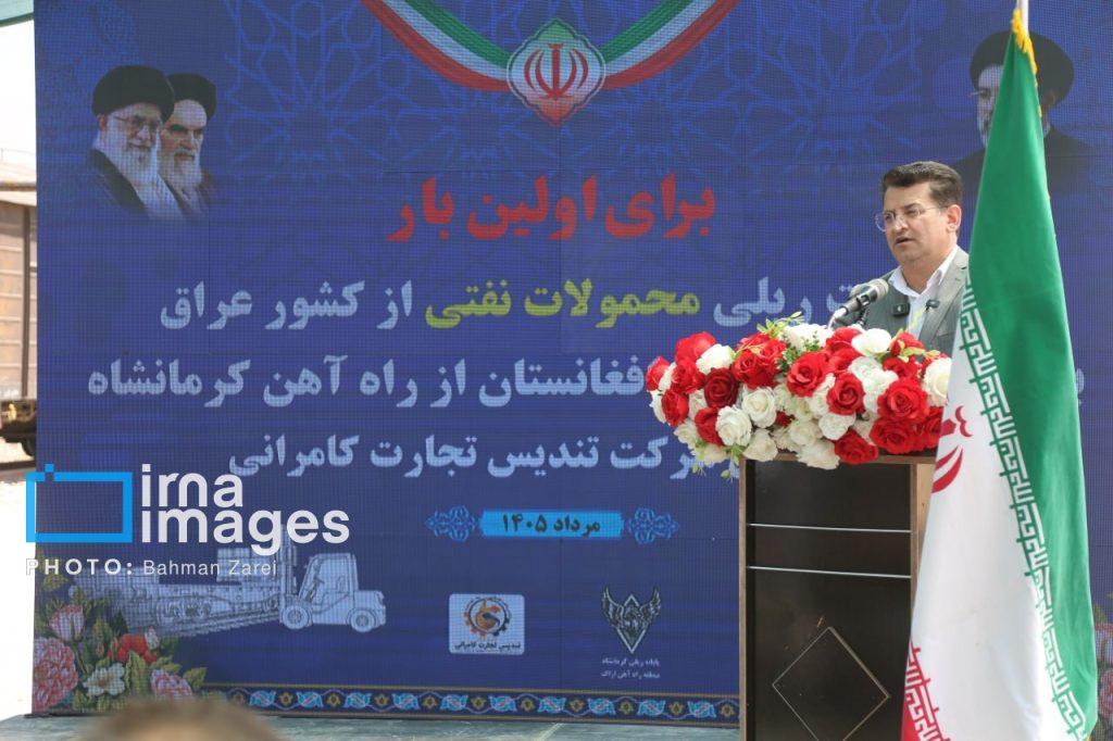 اندیشه شیروان