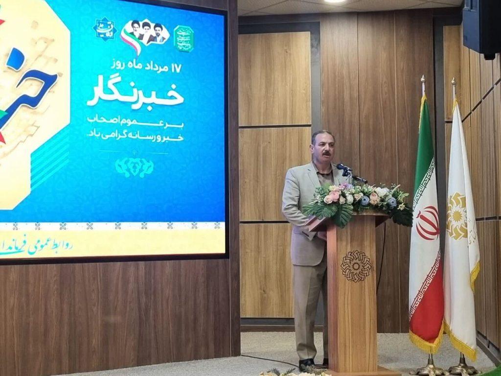 اندیشه شیروان