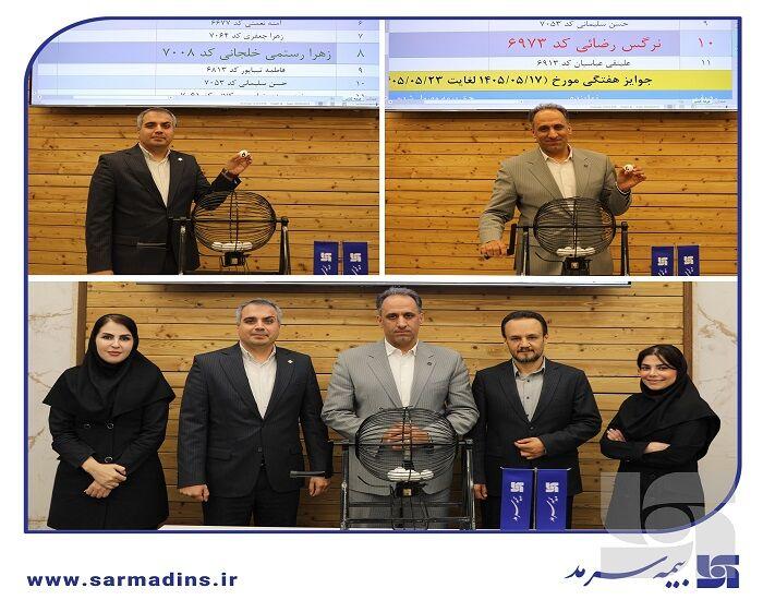 اندیشه شیروان