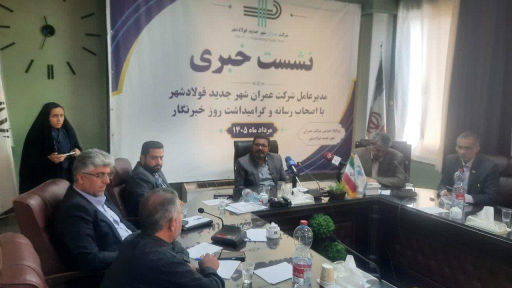 اندیشه شیروان