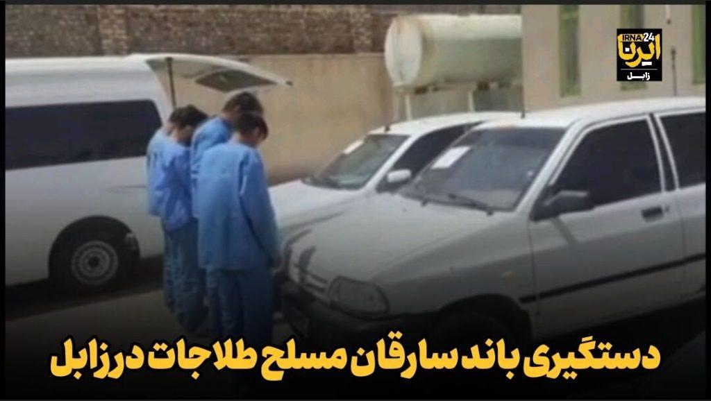 اندیشه شیروان