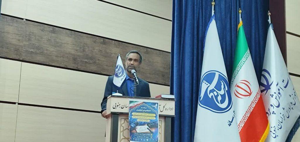 اندیشه شیروان