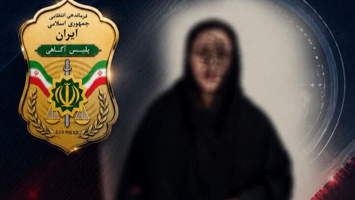 اندیشه شیروان