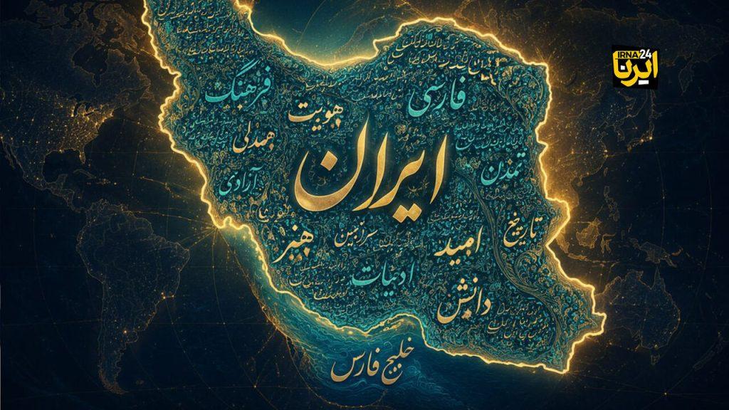 اندیشه شیروان
