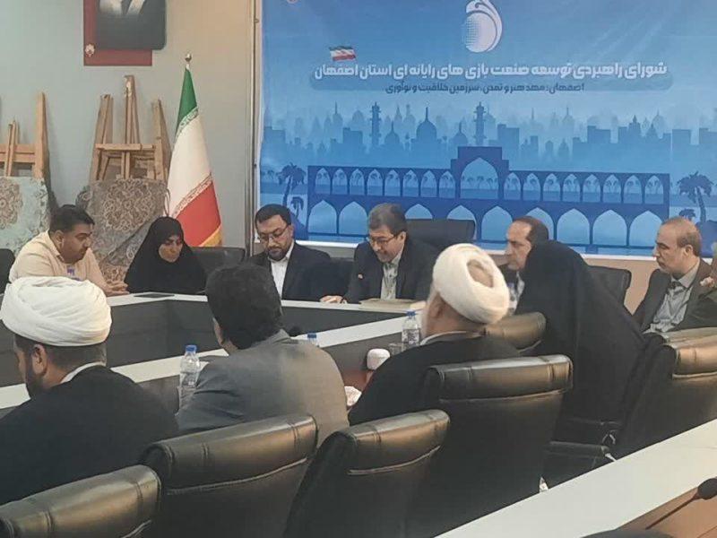 تلاقی هنر، فناوری و اعتماد خانوادهها در پایتخت فرهنگی ایران