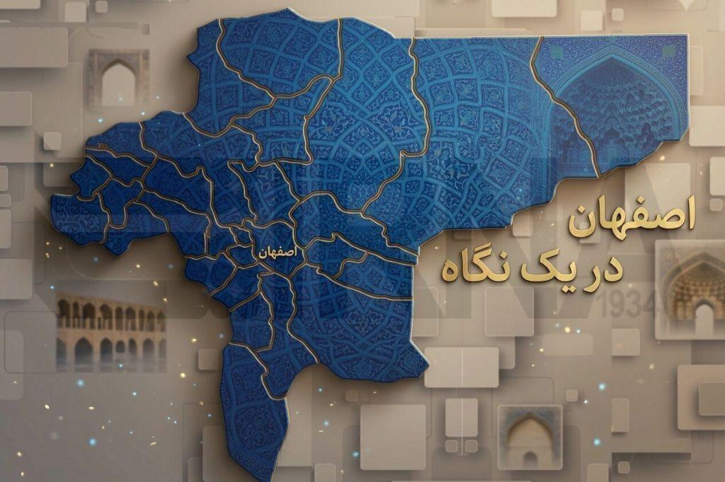 اندیشه شیروان