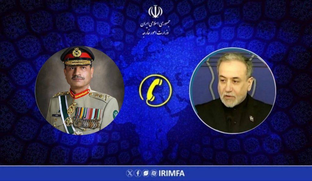 اندیشه شیروان