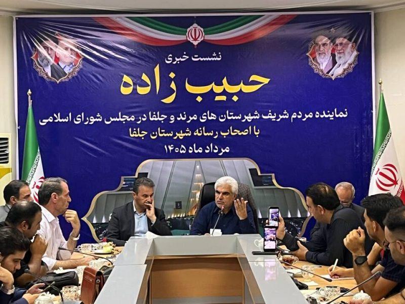 نماینده مجلس: طرحهای آب، راه، درمان و پایانه مرزی شهرستان جلفا با جدیت دنبال میشود