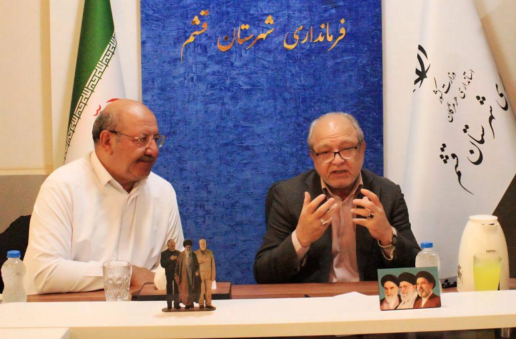 اندیشه شیروان