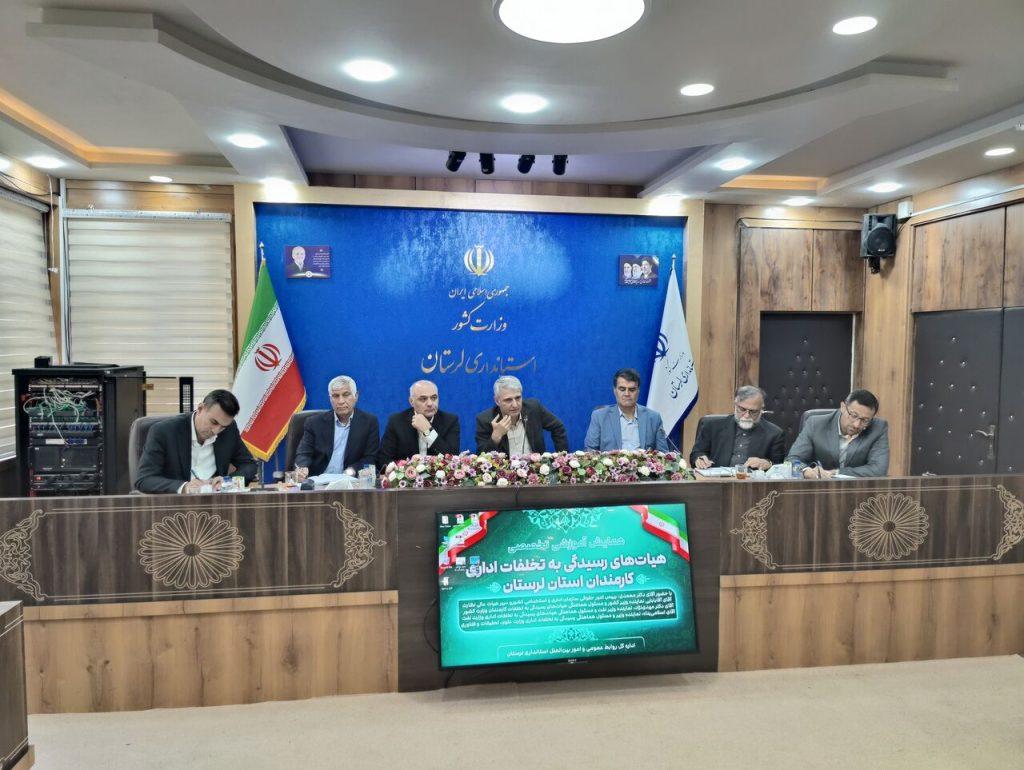 اندیشه شیروان