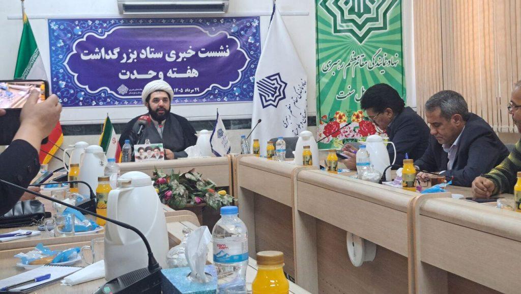 اندیشه شیروان