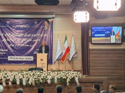 فعالان حوزه ورزش کردستان از وزیر چه خواستند