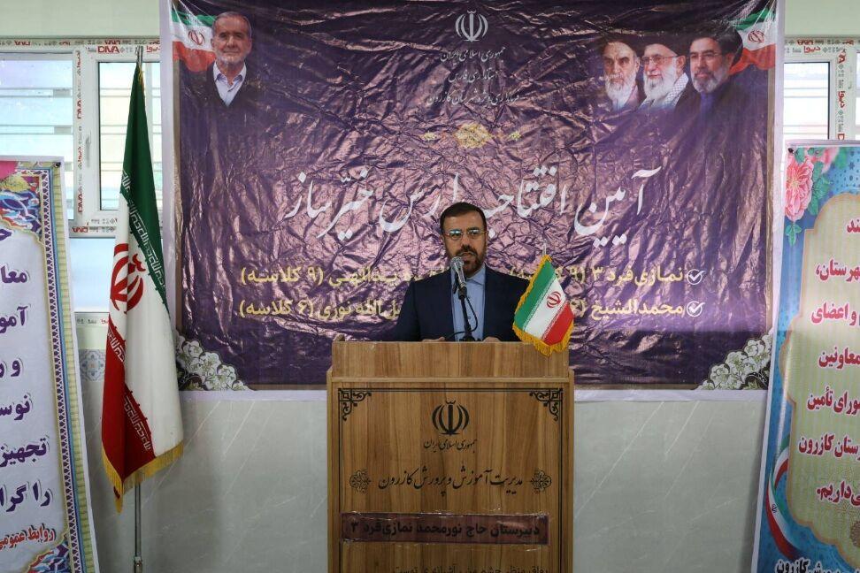 اندیشه شیروان