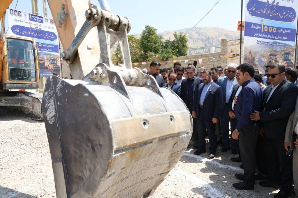 اندیشه شیروان