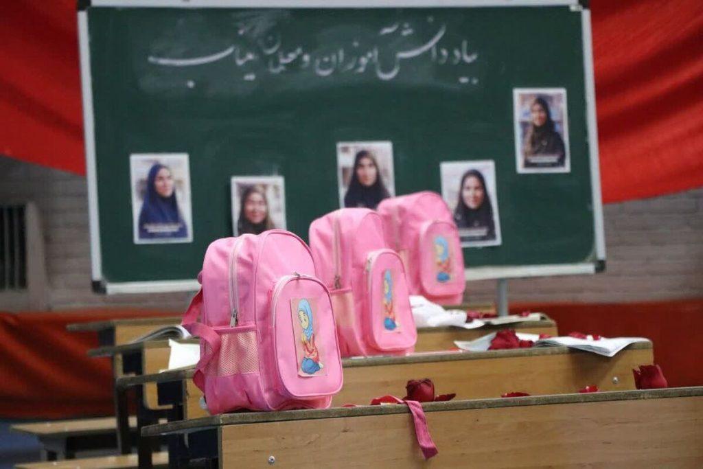 اندیشه شیروان