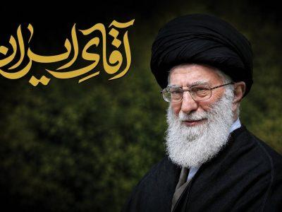 ویژهنامه آقای ایران منتشر شد