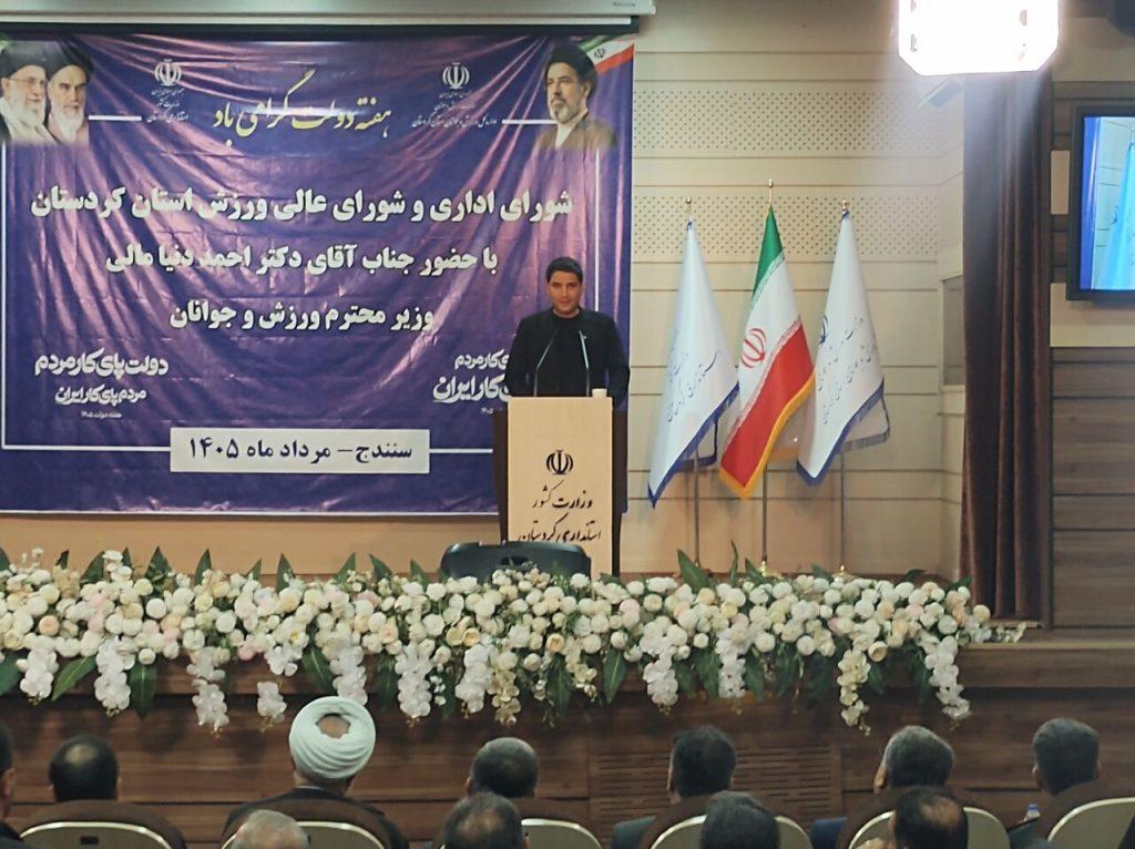 اندیشه شیروان